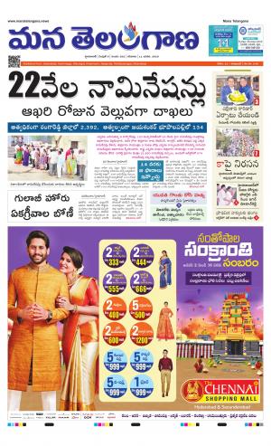 HYDERABAD cover image