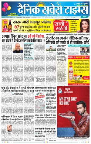 Delhi Main cover image