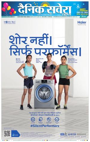 Haryana Main cover image