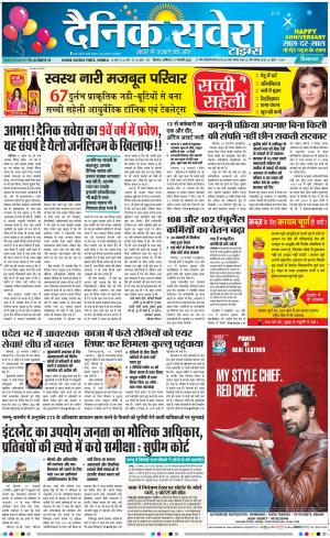 Himachal Main cover image