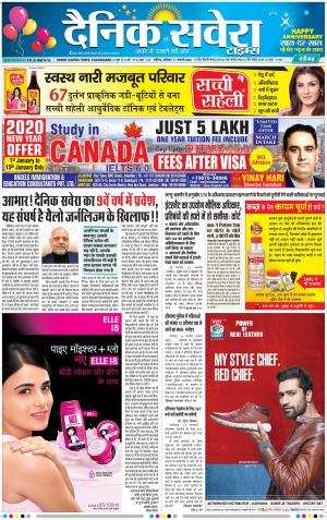 Chandigarh Main cover image