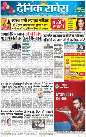 Jammu Main cover image