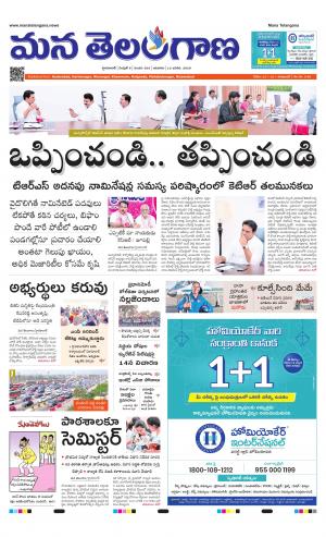 HYDERABAD cover image