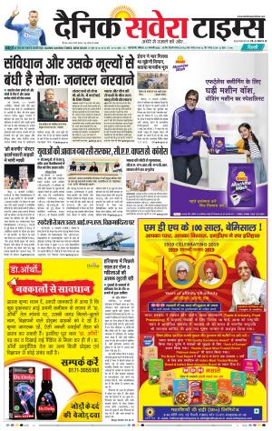 Delhi Main cover image