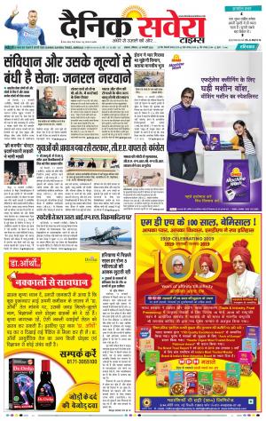 Haryana Main cover image