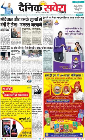 Himachal Main cover image