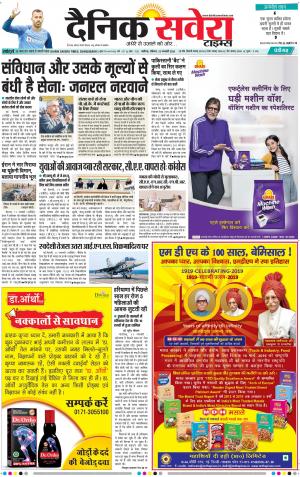 Chandigarh Main cover image