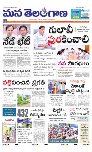 HYDERABAD cover image