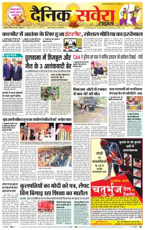 Haryana Main cover image