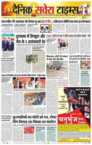 Delhi Main cover image