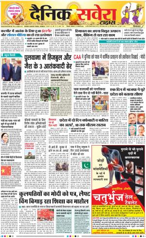 Himachal Main cover image