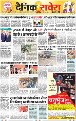 Chandigarh Main cover image