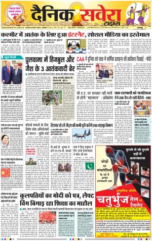 Jammu Main cover image