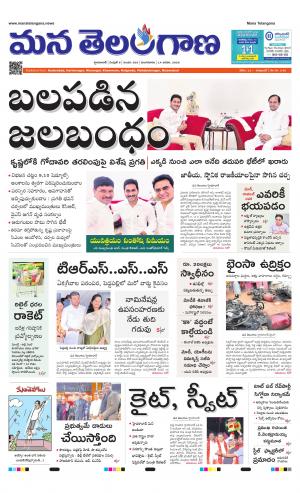 HYDERABAD cover image