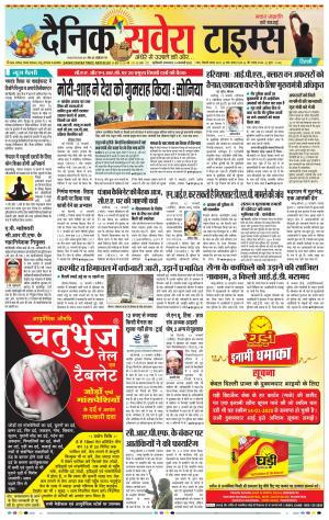 Delhi Main cover image