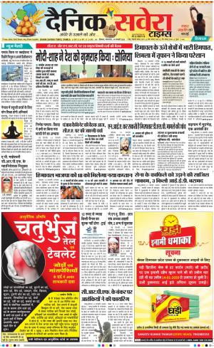 Himachal Main cover image