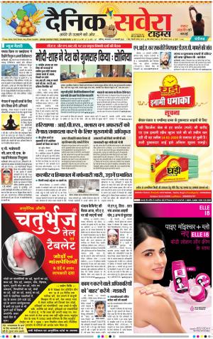 Chandigarh Main cover image