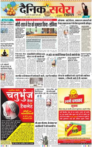 Jammu Main cover image