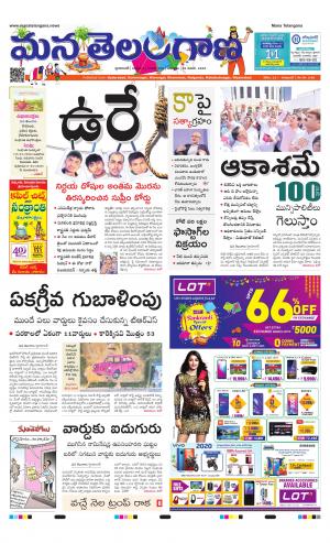 HYDERABAD cover image