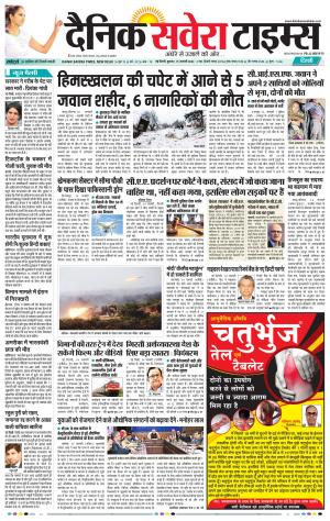 Delhi Main cover image