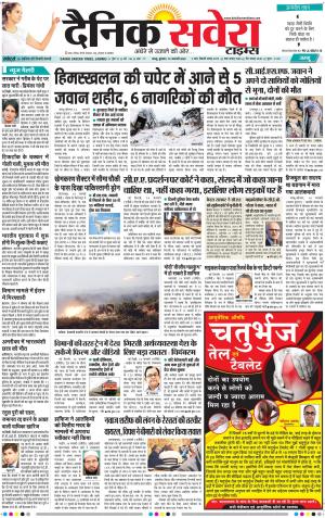Jammu Main cover image