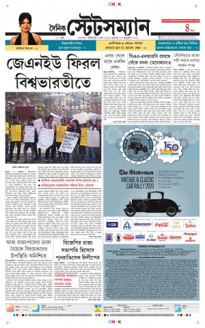 Dainik-Statesman cover image