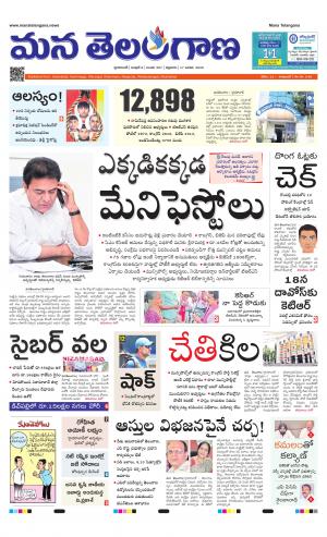 HYDERABAD cover image