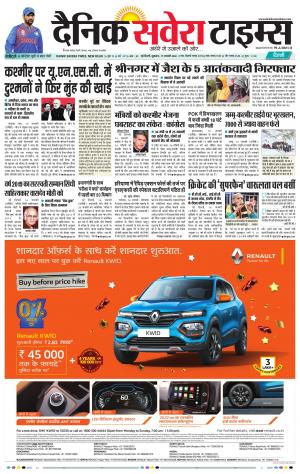 Delhi Main cover image