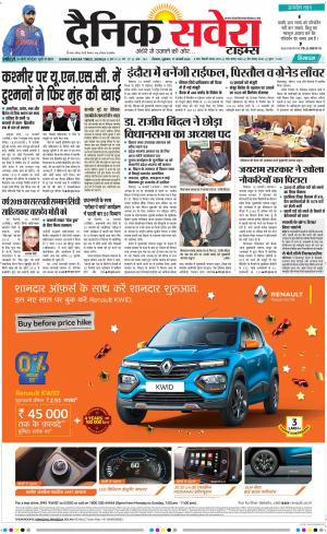 Himachal Main cover image