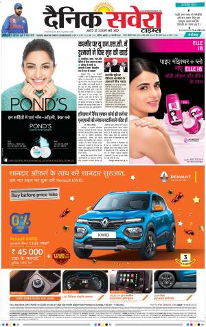Chandigarh Main cover image