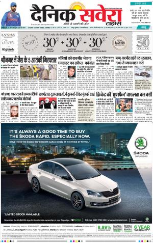 Jammu Main cover image