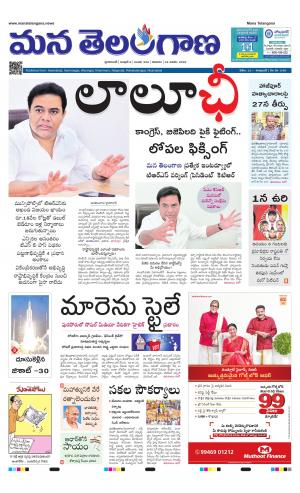 HYDERABAD cover image