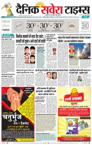 Delhi Main cover image