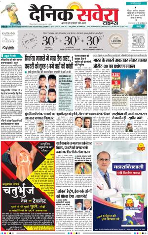 Jammu Main cover image