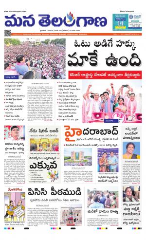 HYDERABAD cover image