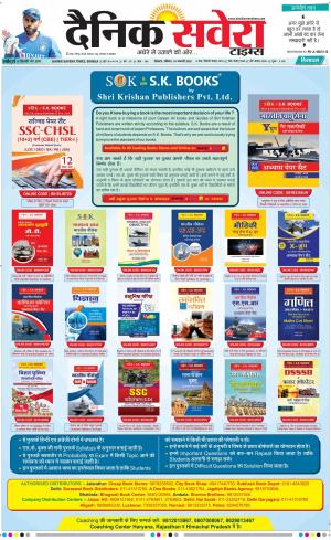 Himachal Main cover image