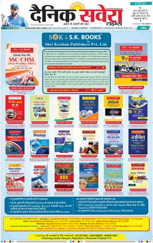 Jammu Main cover image