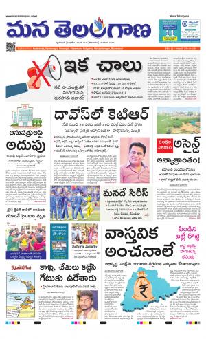 HYDERABAD cover image