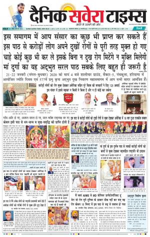 Delhi Main cover image