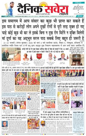 Haryana Main cover image