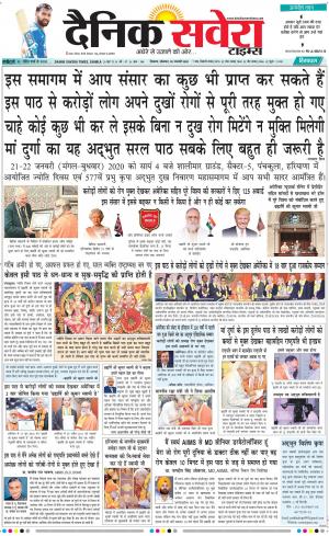 Himachal Main cover image