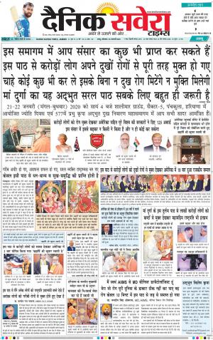 Jammu Main cover image