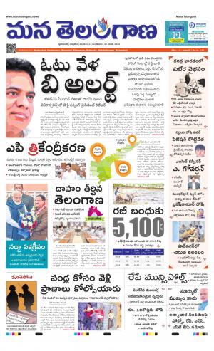 HYDERABAD cover image
