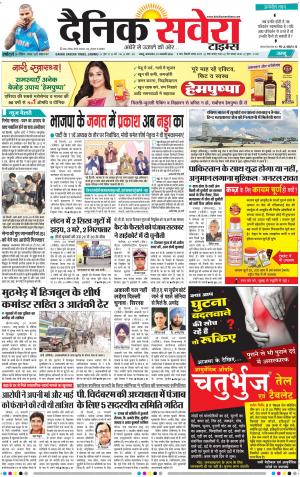 Jammu Main cover image