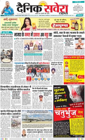 Himachal Main cover image