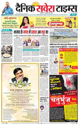 Delhi Main cover image