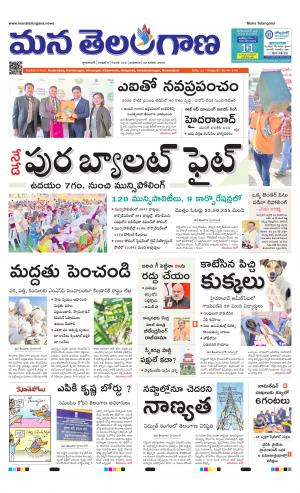 HYDERABAD cover image
