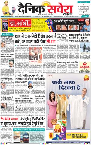 Jammu Main cover image