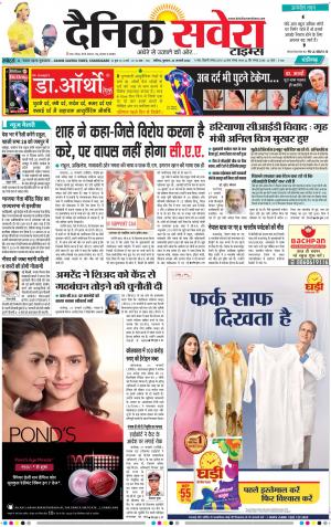 Chandigarh Main cover image