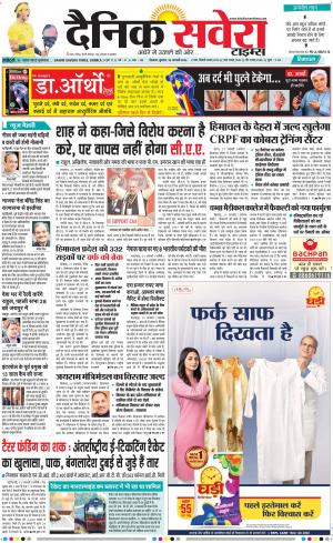 Himachal Main cover image